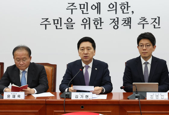 김기현 국민의힘 대표가 9일 오전 서울 여의도 국회에서 열린 최고위원회에서 발언을 하고 있다. 2023.11.9/뉴스1 ⓒ News1