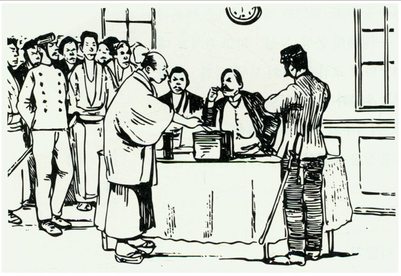 1890년 7월 1일 치러진 일본 최초의 국회의원(중의원) 총선거 투표장을 그린 삽화. 사진 출처 국사편찬위원회 우리역사넷
