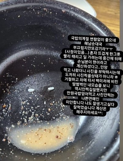 가수 성시경 인스타그램 갈무리