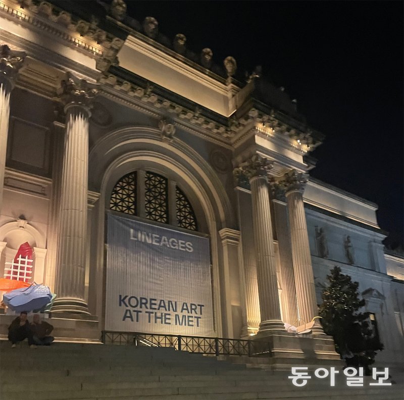 6일(현지시간) 미국 뉴욕 메트로폴리탄(메트) 미술관 앞에 \'계보: 메트의 한국 미술전(Lineages:Korean art at the met)\'이라고 쓰인 현수막이 걸려 있다.  뉴욕=김현수 특파원 kimhs@donga.com