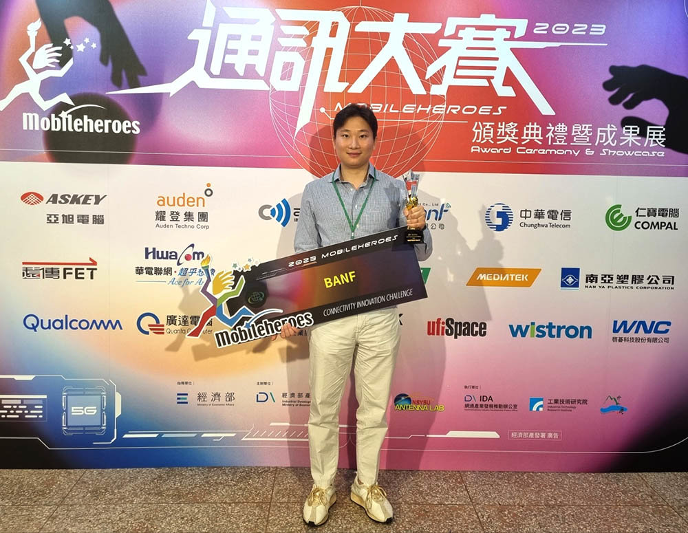 지난 9일 대만 경제부가 주최한 모바일히어로통신대회에서 금상을 수상했다 / 출처=반프