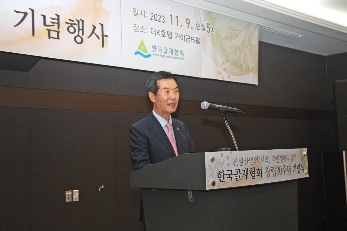 창립 30주년 기념식에 참석한 박도문 한국골재협회 회장.한국골재협회 제공