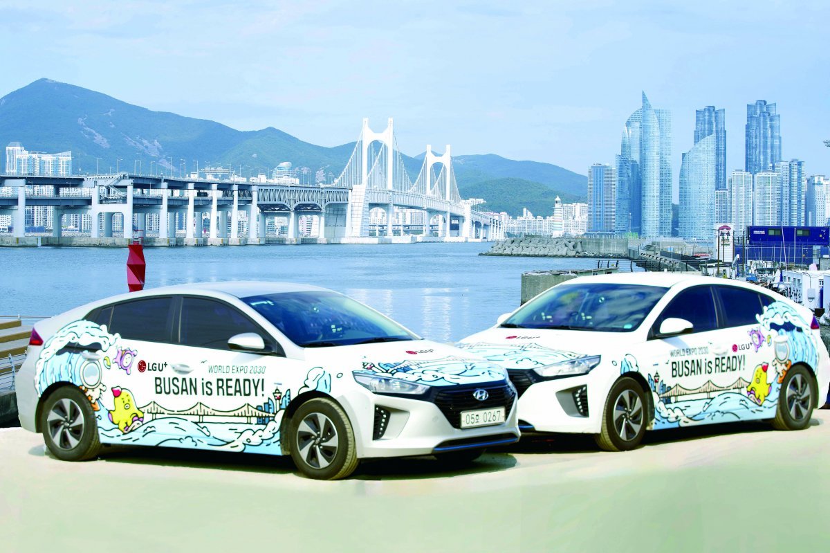 A network maintenance vehicle in the Busan and Gyeongnam regions wrapped with an image of support for the Busan Expo.