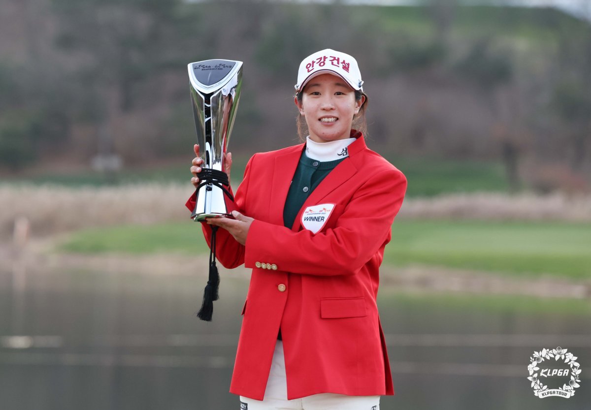 우승 트로피를 든 임진희. KLPGA 제공