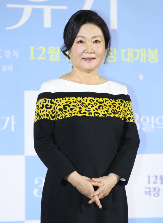 배우 김해숙이 13일 서울 용산구 CGV 용산아이파크몰에서 열린 영화 ‘3일의 휴가‘(감독 육상효) 제작보고회에서 포즈를 취하고 있다. ’3일의 휴가‘는 하늘에서 휴가 온 엄마 복자(김해숙 분)와 엄마의 레시피로 백반집을 운영하는 딸 진주(신민아 분)의 힐링 판타지 영화다. 2023.11.13. 뉴스1