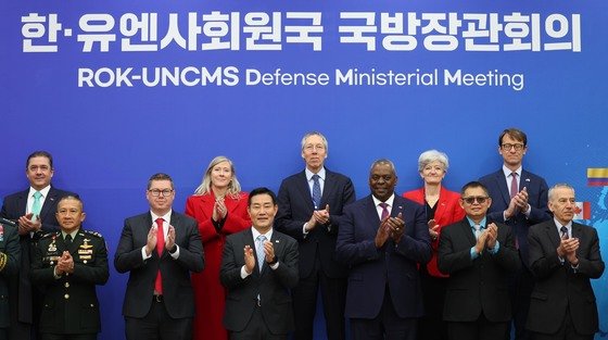 한·유엔사회원국 국방장관회의 참석자들. 2023.11.14/뉴스1 ⓒ News1 사진공동취재단