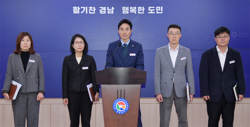 하정수 경남도 교육인재담당관(가운데) 등 경남도 관계자들이 13일 경남도청 브리핑룸에서 경남 유일 글로컬대학으로 선정된 경상국립대에 대한 지원 방안을 발표하고 있다. 경남도 제공