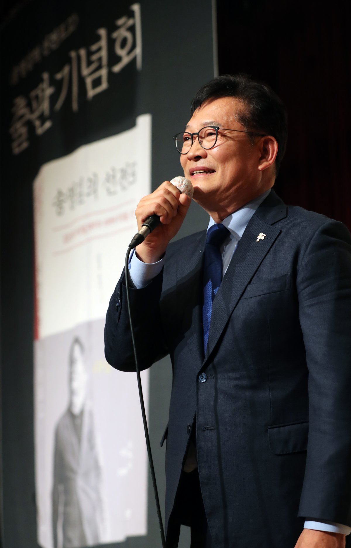 송영길 전 더불어민주당 대표가 9일 서울 종로구 조계사 전통문화예술공연장에서 열린 ‘송영길의 선전포고’ 출판기념회에서 인사말을 하고 있다. 2023.11.9./뉴스1