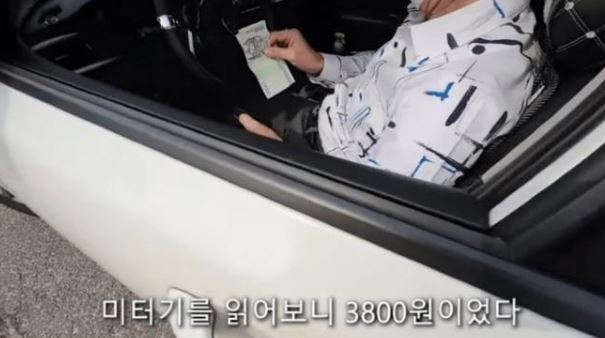 5분 이동한 기록을 확인하는 스트리머. 온라인 커뮤니티 캡처