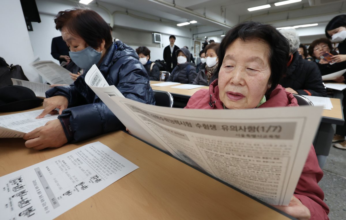 2024학년도 대학수학능력시험을 앞둔 지난 14일 오후 서울 마포구 일성여자중고등학교에서 올해 최고령 수능 응시생인 김정자 할머니가 수험생 유의사항을 읽고 있다. 뉴스1