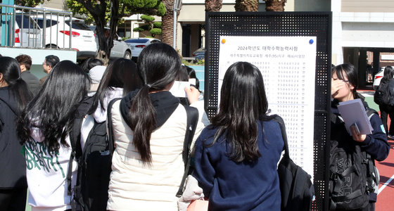 2024학년도 대학수학능력시험 예비소집일인 15일 제주중앙여자고등학교에서 수험생들이 시험장 배치도와 시험실별 수험번호를 확인하고 있다. 2023.11.15/뉴스1 ⓒ News1