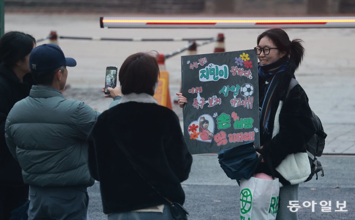 2024년도 대학수학능력시험을 마친 16일 오후 중구 서울여자외고에서 수능을 마치고 나온 딸이 어머니가 만들어 준 플래카드를 들고 있다. 송은석 기자 silverstone@donga.com