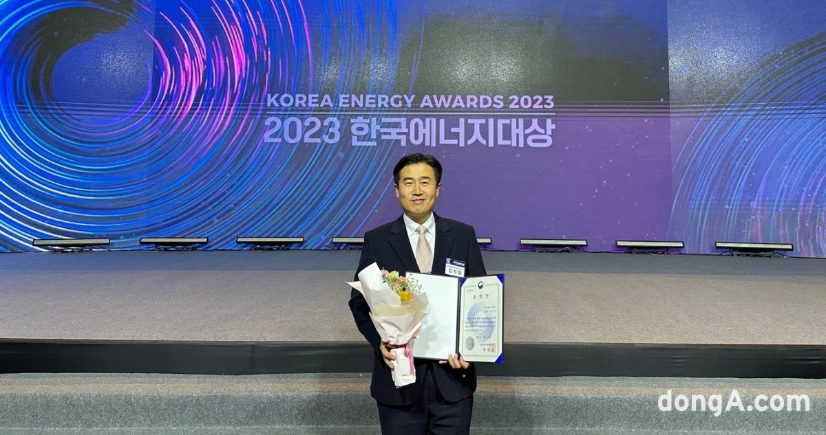 BAT코리아제조 김지형 공장장이 지난 16일 진행된 ‘2023년 한국에너지대상’에서 산업통상자원부 장관 표창을 수상했다. 사진=BAT로스만스 제공