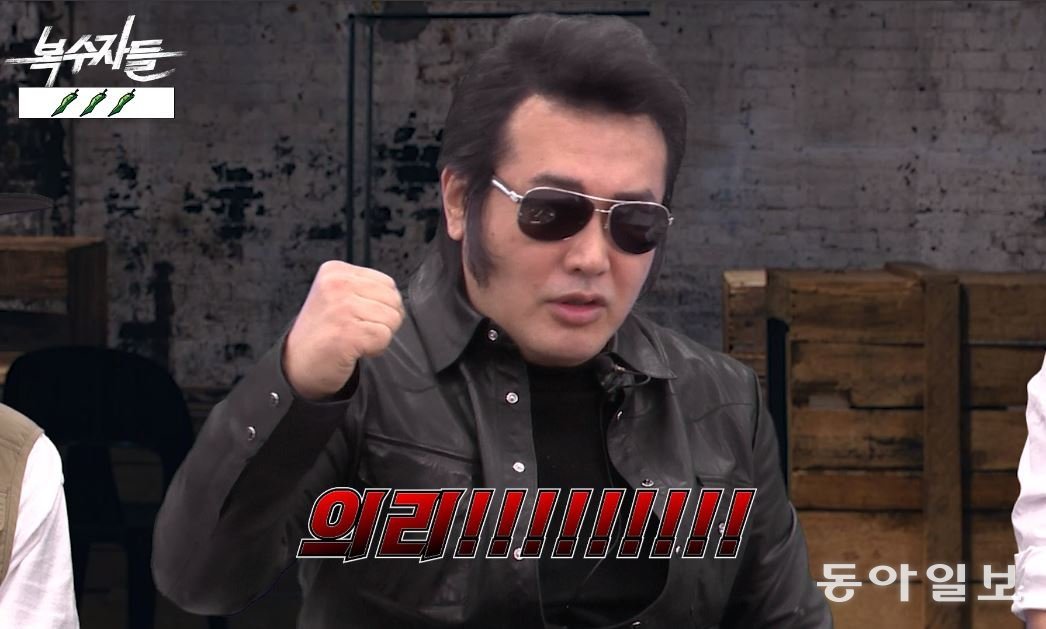 〈복수자들〉 인터뷰에서 의리를 외치는 배우 김보성. 〈복수자들〉 캡처