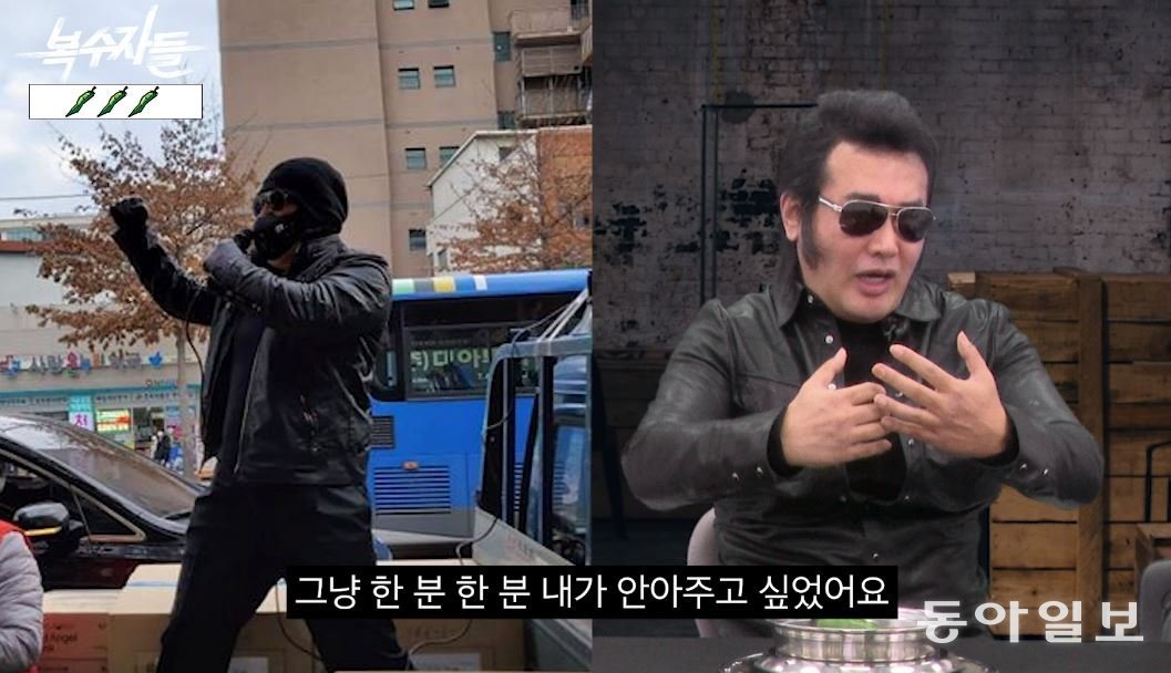 직접 트럭을 몰고 대구로 내려가 마스크를 나눠주는 배우 김보성. 〈복수자들〉 캡처
