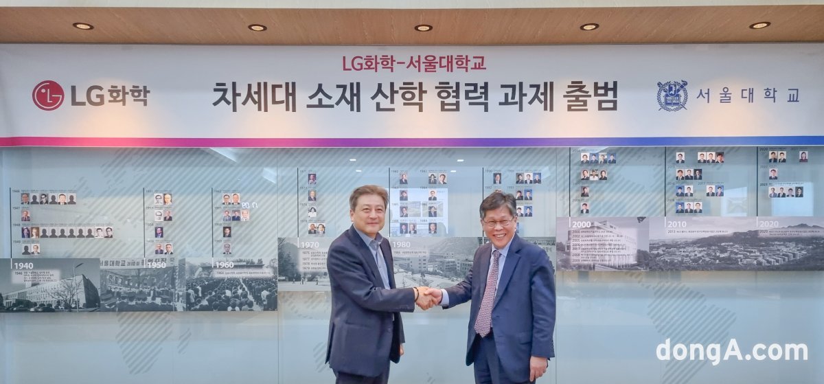 이종구 LG화학 CTO 전무(왼쪽)와 홍유석 서울대 공과대학장이 기념사진을 촬영하고 있다.