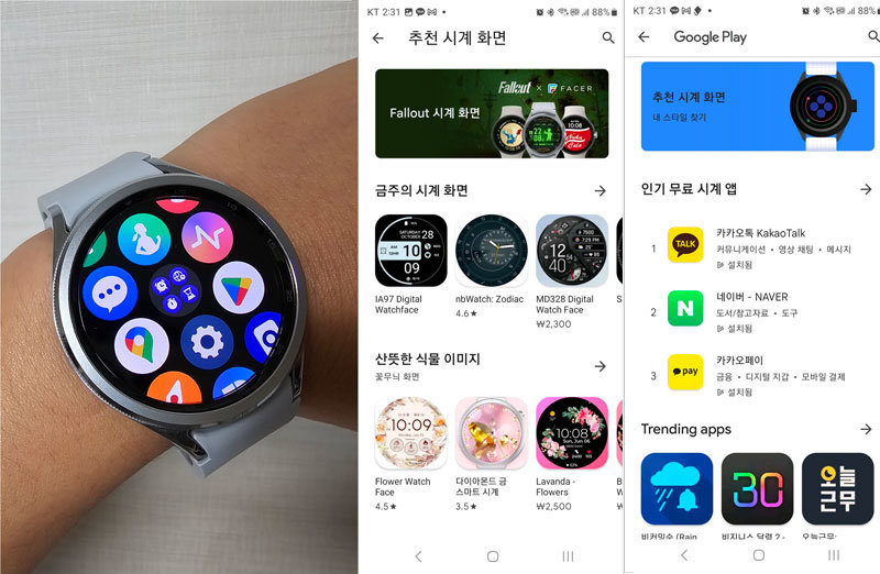 구글의 웨어 OS(Wear OS)를 탑재, 다양한 워치 페이스와 앱을 지원한다 / 출처=IT동아