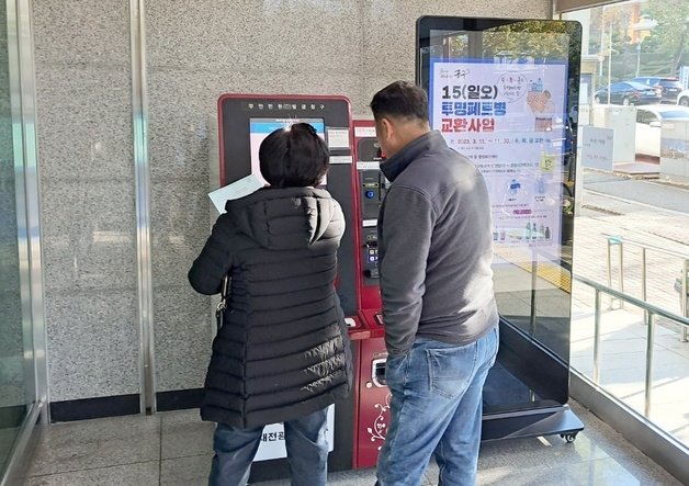 행정안전부 전산망이 정상화된 20일 대전 중구의 한 행정복지센터에서 민원인이 자동발급기로 서류를 발급받고 있다. 2023.11.20 /뉴스1 ⓒnews1