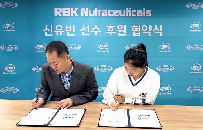 마더네스트의 호주 본사인 RBK NUTRACEUTICALS 노복균 대표(왼쪽)와 신유빈 선수