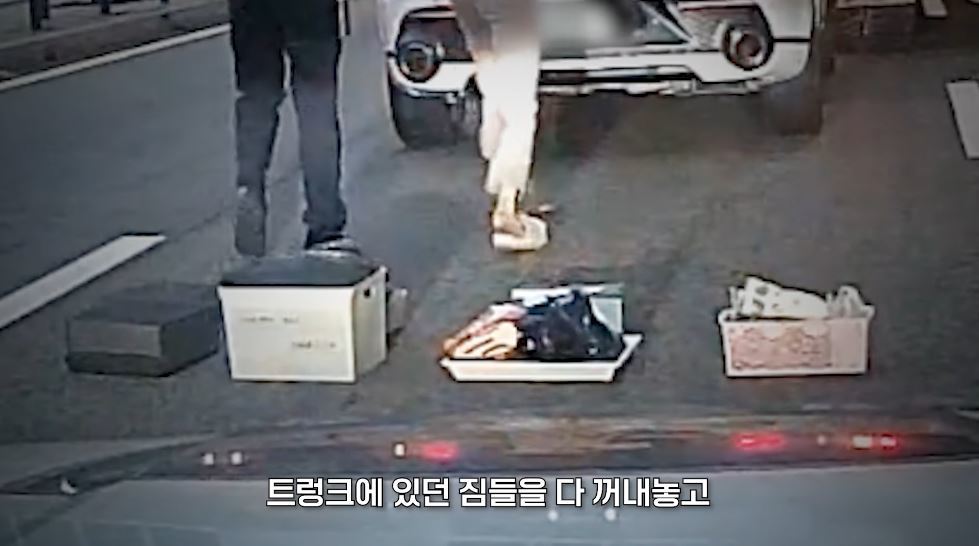A 씨가 트렁크에 있던 짐을 도로 위에 일렬로 꺼내둔 모습. 유튜브 채널 ‘서울경찰’ 영상 캡처