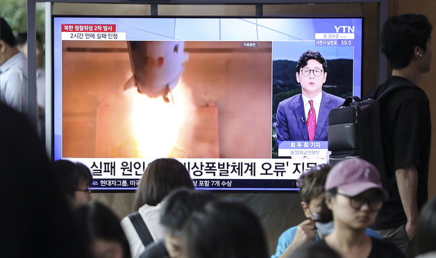 북한이 군사정찰위성 발사를 재시도한 지난 8월24일 서울시 중구 서울역 대합실에서 시민들이 관련 뉴스를 시청하는 모습.이다.  2023.8.24 뉴스1