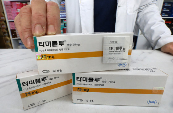 9일 오후 서울 시내의 한 약국에 비치된 타미플루. 2023.1.9/뉴스1 ⓒ News1