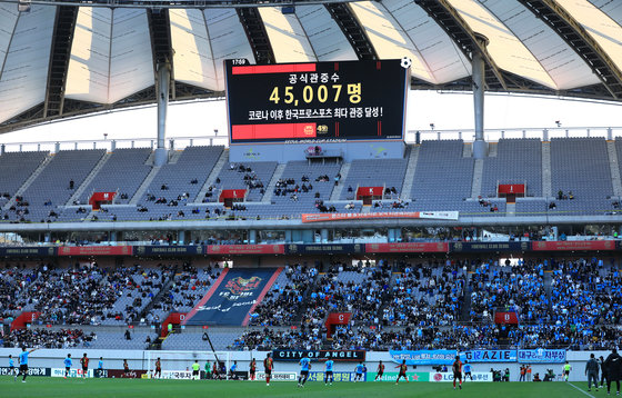 8일 오후 마포구 상암동 서울월드컵경기장에서 열린 2023 하나원큐 K리그1 6라운드 FC서울과 대구FC의 경기 후반 장내 아나운서가 공식 관중수로 45,007명을 발표하고 있다. 이는 코로나 이후 한국프로스포츠 최다 관중이다. 2023.4.8/뉴스1 ⓒ News1