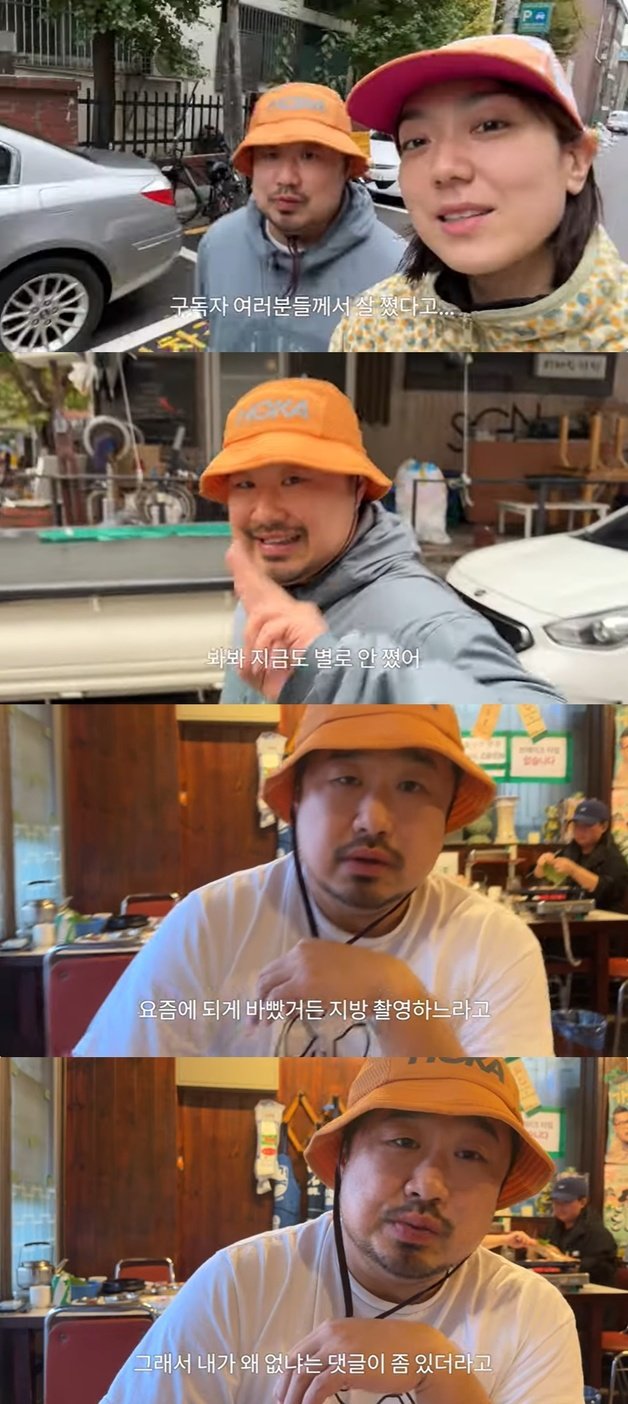 (유튜브 채널 ‘기유TV’ 갈무리)