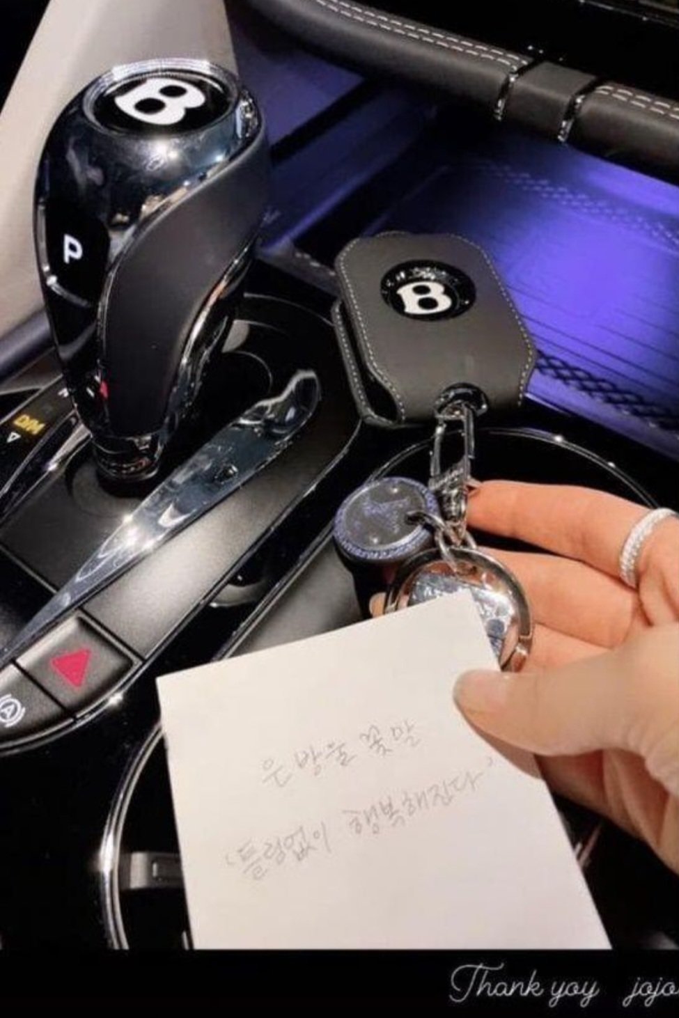 남현희 씨가 전청조 씨로부터 벤틀리 차량을 선물 받은 후 자신의 소셜네트워크서비스(SNS)에 올린 사진. 남 씨 인스타그램 캡처