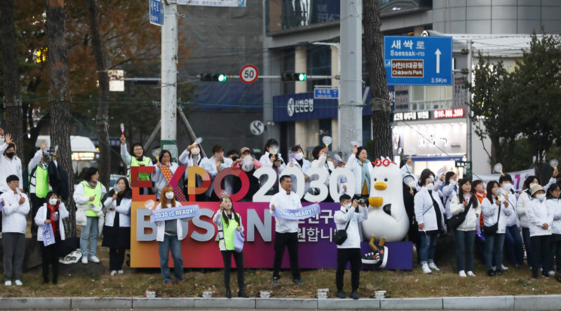 ‘2030 세계박람회(엑스포)’ 개최지 발표가 일주일 앞으로 다가온 21일 부산 부산진구 서면교차로 인근에서 열린 ‘2030 부산
 엑스포 유치 성공을 위한 출정식’에 참여한 시민들이 응원전을 펼치고 있다. 시민들은 쌀쌀한 날씨에도 “부산 이즈 레디(BUSAN
 IS READY)”를 힘차게 외치며 엑스포 유치를 염원했다. 부산=뉴스1