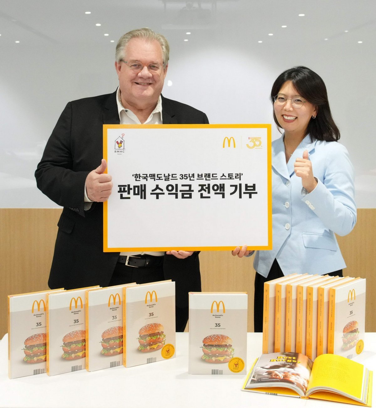 맥도날드가 창립 35주년을 기념해 출간한 사사 ‘한국맥도날드 35년 브랜드 스토리’의 판매 수익금 전액을 한국RMHC에 기부했다.