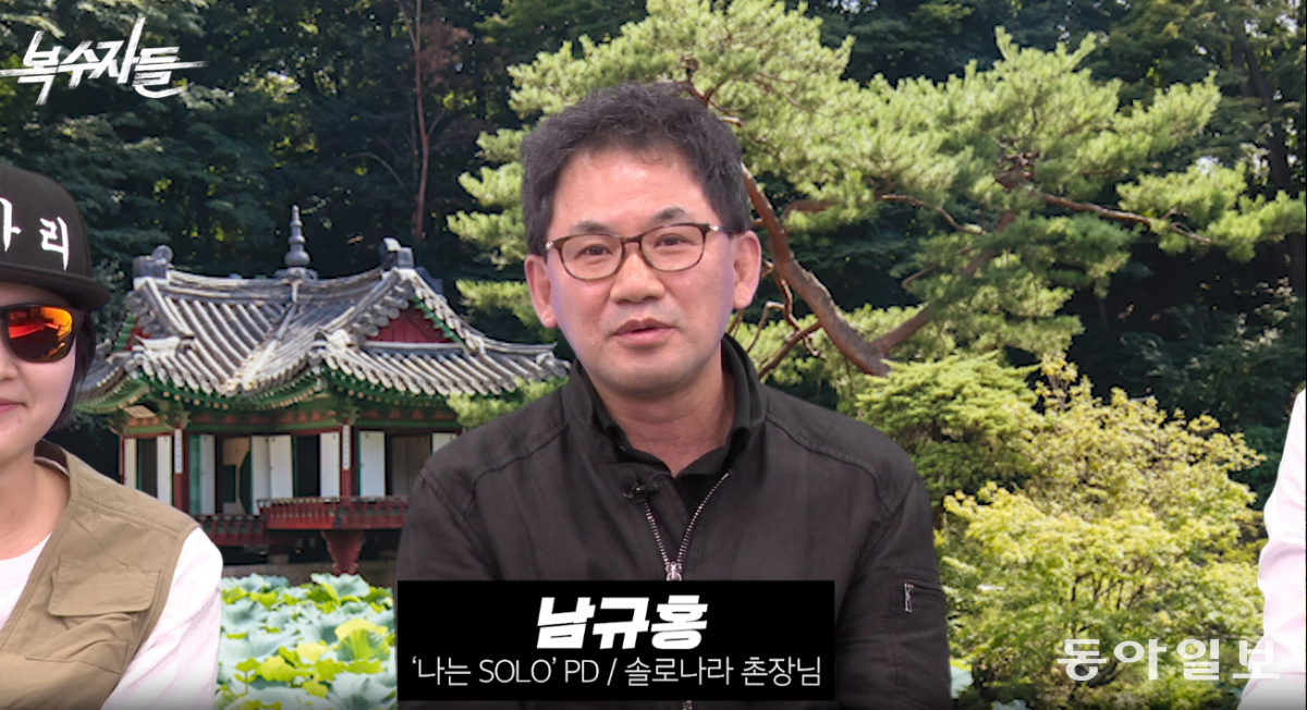 〈복수자들〉 캡처