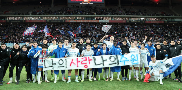 25일 오후 서울 마포구 서울월드컵경기장에서 열린 프로축구 ‘2023 하나원큐’ K리그1 37라운드 FC서울과 수원삼성의 경기, 후반 바사니의 결승골로 1대0 승리를 거둔 수원 삼성 선수들이 기념 촬영을 하고 있다. 2023.11.25/뉴스1 자