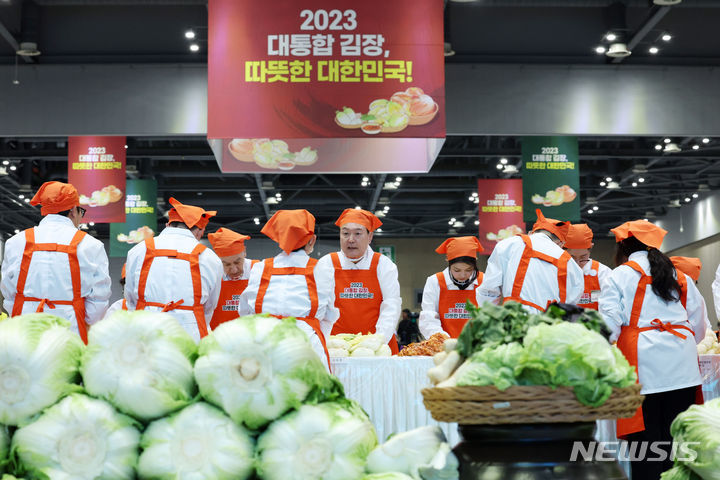 김장하는 윤석열 대통령. 뉴시스