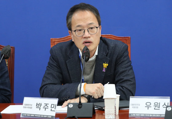 박주민 더불어민주당 원내수석부대표. 뉴스1