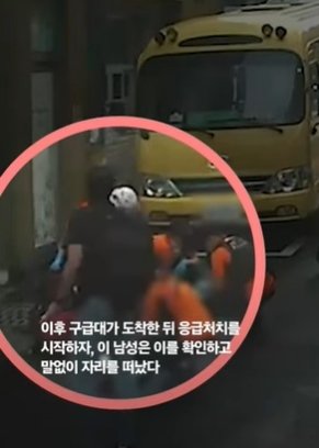 경남 울산의 한 골목길에서 의식을 잃고 쓰러졌던 60대 남성의 생명을 구해준 남성을 찾고 있다는 사연이 전해졌다. 중앙일보 유튜브