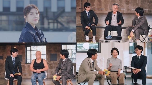 tvN 유퀴즈온더블럭 제공