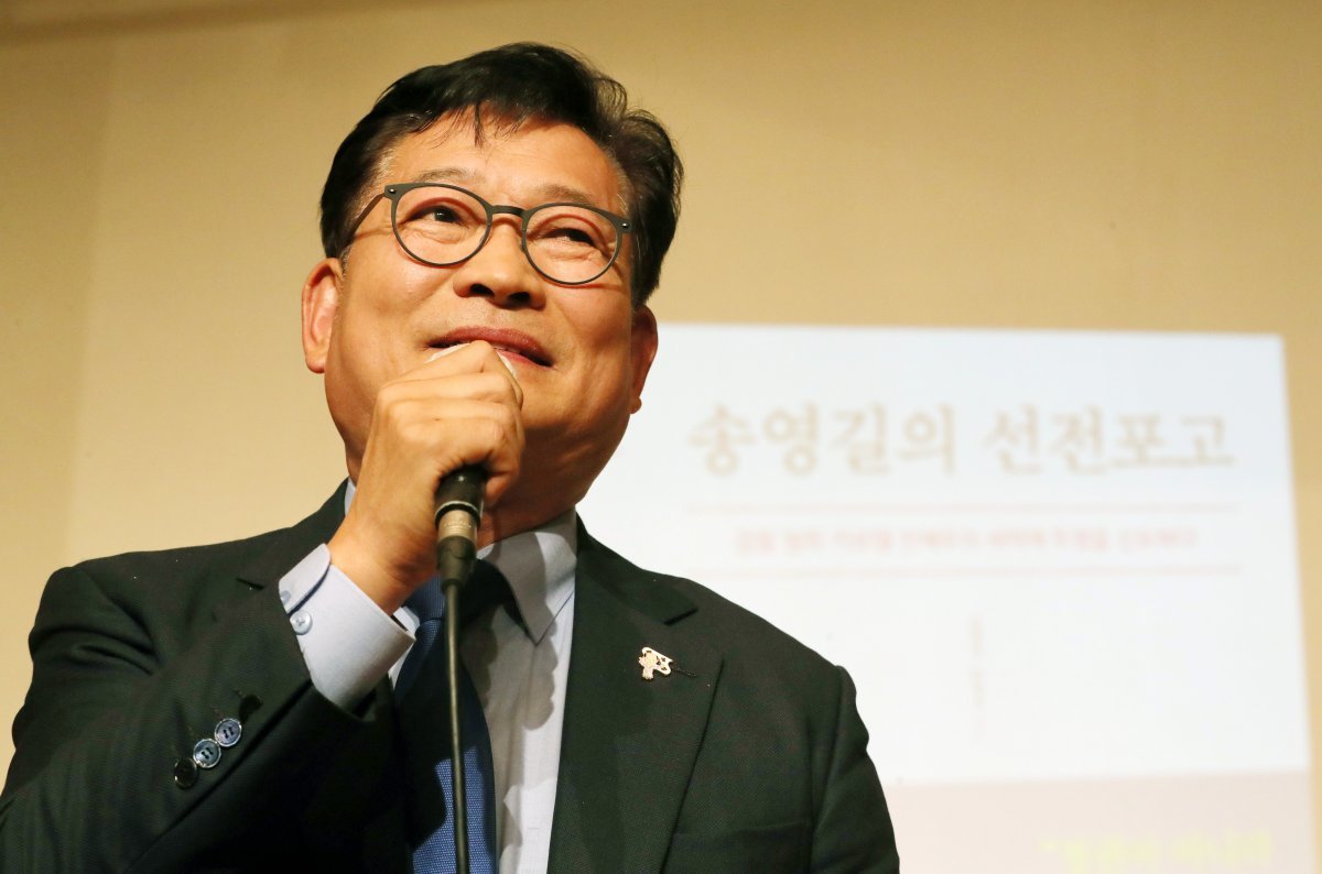송영길 전 더불어민주당 대표. 2023.11.9. 뉴스1