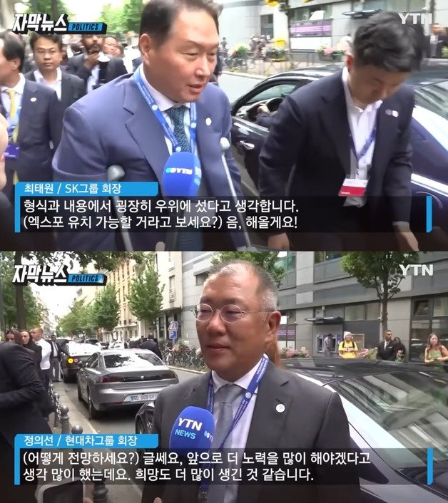 (YTN 갈무리)