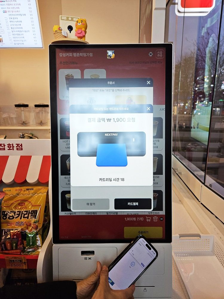 맞춤형 메뉴 추천이 가능한 지능형 키오스크. NFC 모듈을 추가해 애플페이 결제도 가능하다 / 출처=넥스트페이먼츠