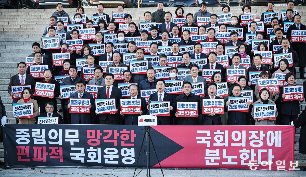 30일 김기현 대표를 비롯한 국민의힘 의원들이 본회의에서 방통위원장의 탄핵안 발의 보고가 끝나자 국회 정문 앞 계단에서 항의 규탄대회를 열고 있다. 박형기 기자 oneshot@donga.com