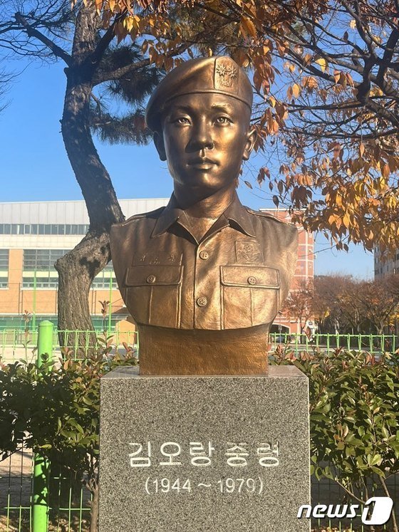 2014년 6월 6일 김해 삼정동 삼성초등학교와 삼정중학교 사이의 산책로 옆 잔디밭에 세워진 김오랑 중령 흉상. 이곳에서 매년 12월 12일마다 추모 행사가 열린다.  2023.11.29 뉴스1