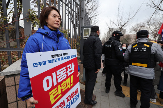 고민정 더불어민주당 의원이 29일 오전 경기 정부과천청사 방송통신위원회 앞에서 언론장악 저지를 반대하는 1인 시위를 하고 있다.  2023.11.29/뉴스1