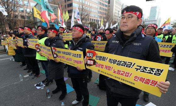 민주노총과 한국노총 노조원들이 2일 오후 서울 여의도 국회 앞에서 열린 민영화 저지·노정교섭 쟁취 양대노총 공공노동자 총력투쟁 결의대회에서 구호를 외치고 있다. 2023.12.2 뉴스1