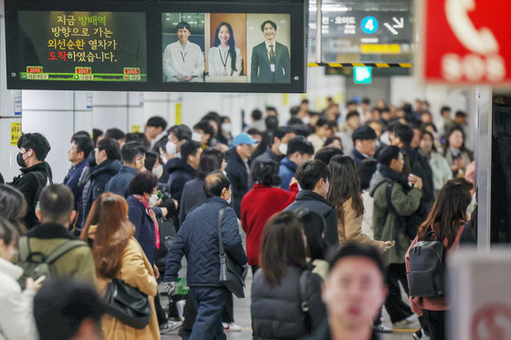 서울 동작구 지하철 2호선 사당역에서 시민들이 지하철을 이용해 출근길에 오르는 모습. ⓒ News1