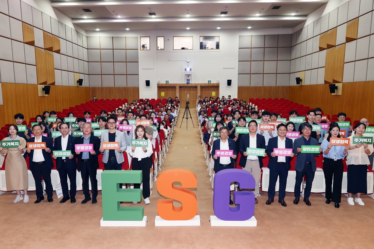 서울주택도시공사(SH)는 ESG 경영 및 인권 경영 실천을 선언하고 공사 내부뿐만 아니라 지역사회로의 ESG 확산을 위해 노력하고 있다. SH 제공
