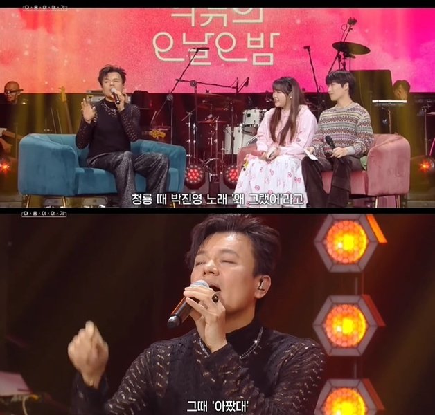 (KBS 2TV ‘더 시즌즈-악뮤의 오날오밤’ 갈무리)