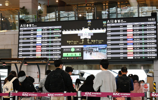 김포공항 국내선 출발장 전경(한국공항공사 제공)2023.12.6/뉴스1 ⓒ News1