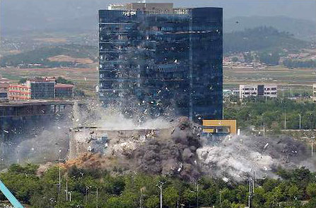 북한 노동당 기관지 노동신문이 지난 2020년 6월 공개한 남북 공동연락사무소 폭파 장면.