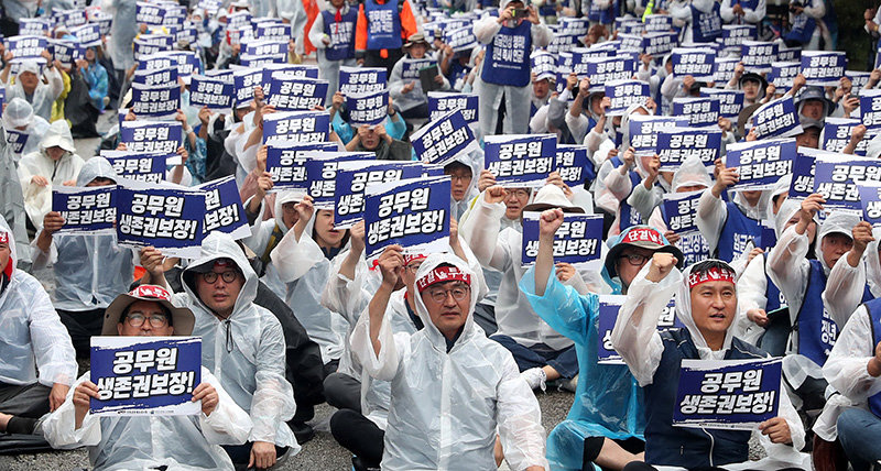 전국공무원노동조합이 20일 오후 서울 여의도 국회 인근에서 ‘공무원생존권 보장 입법 촉구’ 결의대회를 하고 있다. 2023.09.20. 사진=뉴시스